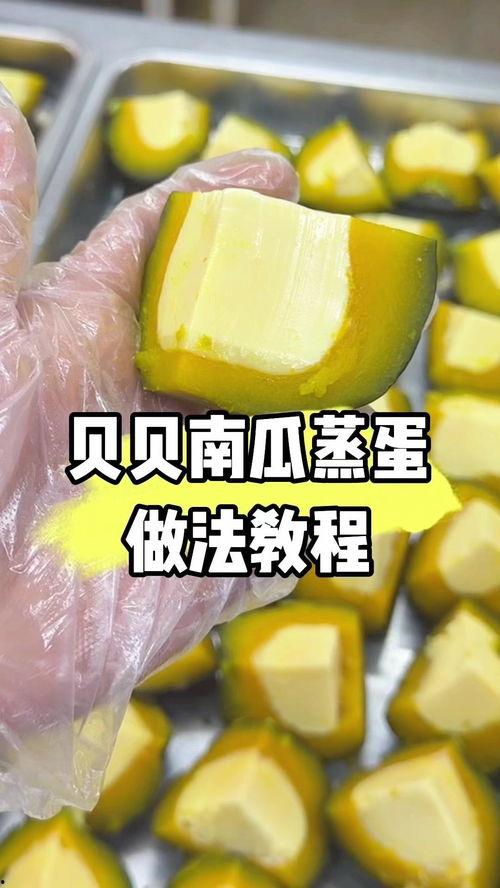 今日头条小瓜美食,探寻地道美食，品味生活百味