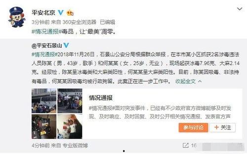 吃瓜最新事件爆料网红,吃瓜群众揭秘最新事件幕后真相