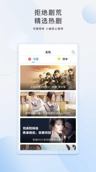 娱乐圈吃瓜视频素材下载,吃瓜视频素材大汇总