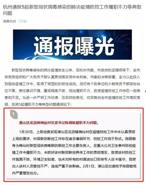 今日萧山瓜沥镇招工,就业新机遇，共创美好未来