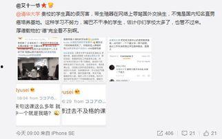 五一今日热门吃瓜微博,微博热议的美食圈八卦盘点