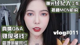 明星网红做剪刀面,剪刀面美食新风尚