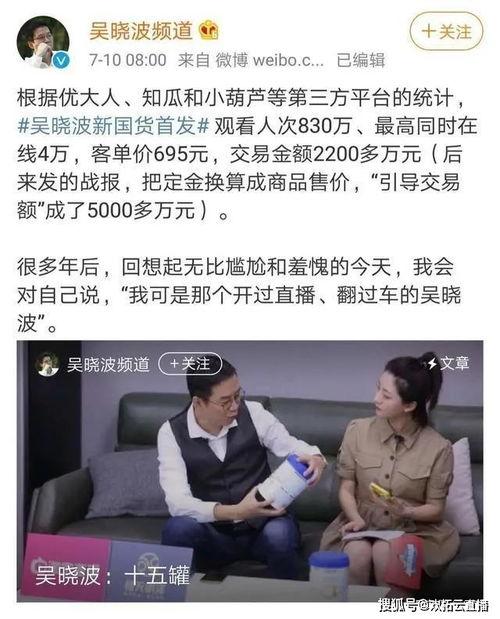 明星网红直播策划方案,创意策划方案深度解析