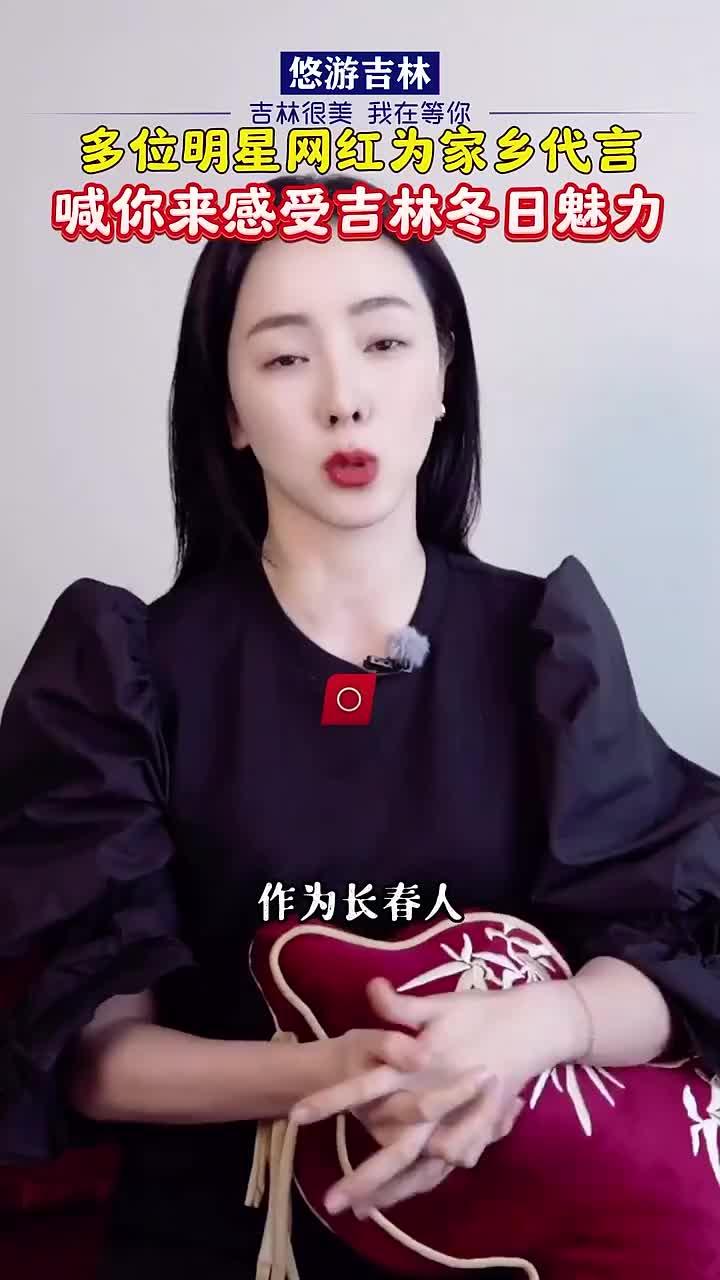 今日明星网红新闻最新