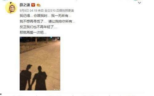 6月娱乐圈吃瓜流程,瓜田李下，明星动态大盘点