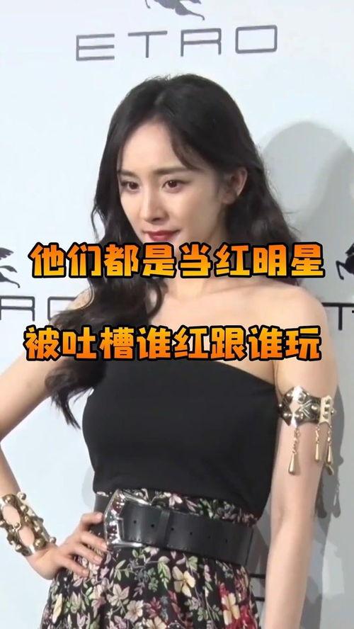吐槽模仿明星网红,揭秘明星背后的真实面目
