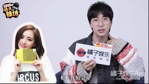 吐槽模仿明星网红,揭秘明星背后的真实面目