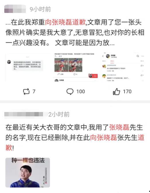 大气爆料吃瓜群众是谁啊,网络红人的崛起与影响力