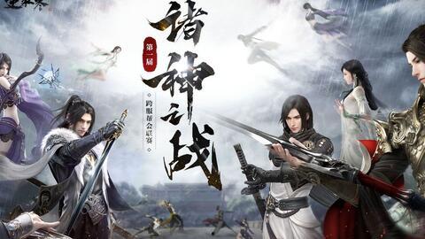 逆水寒江山如画热门瓜,揭秘热门瓜背后的故事与真相