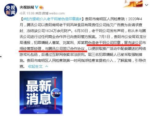 南充吃瓜爆料事件视频播放,视频播放引发热议，真相究竟如何？