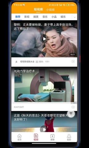 瓜视频怎么样上热门,轻松上热门的秘诀解析