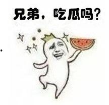 吃瓜热门口号大全图片,热门口号大全，笑料不断，一网打尽！