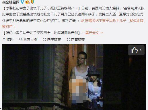 黑料门独家爆料吃瓜在线胡连馨,胡连馨吃瓜在线事件始末