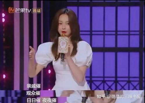 吃瓜爆料沈梦辰图片高清,吃瓜群众热议