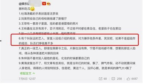 三太吃瓜爆料大全网站,揭秘娱乐圈幕后真相