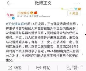 三太吃瓜爆料大全网站,揭秘娱乐圈幕后真相