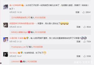 网络热门吃瓜事件哪里能看,各大平台实时追踪