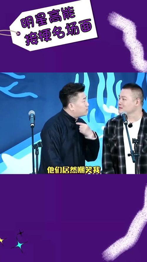 明星网红接唱场面,网红明星同台献声，一场视听盛宴即将开启！