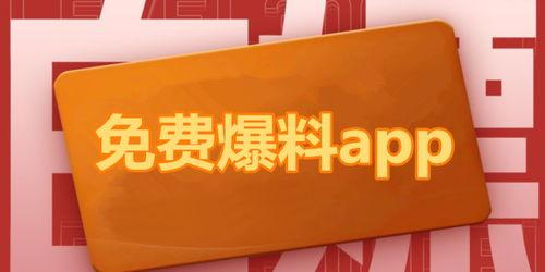 爆料中国吃瓜视频下载网站,热门内容一网打尽