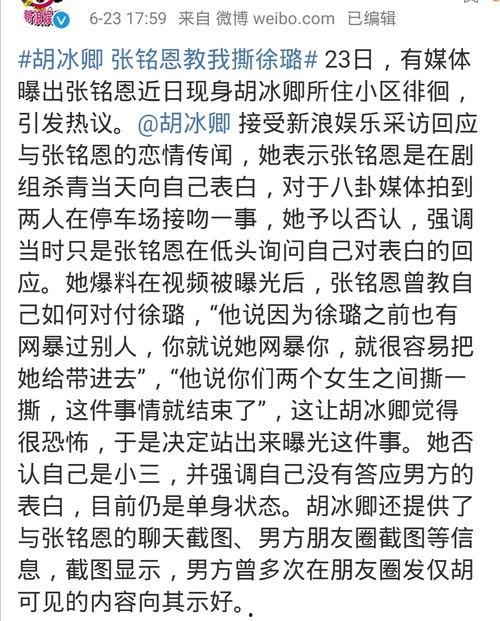 热门八卦吃瓜网址,揭秘娱乐圈背后的秘密与真相