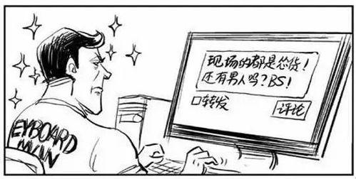 东南大学刘梦菲女上位黑料吃瓜,揭秘东南大学风云事件