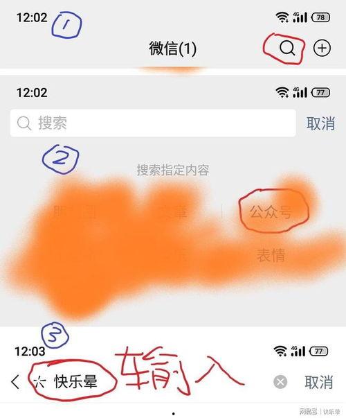 近期热门吃瓜事件微信,真相与反转背后的故事