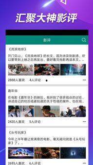 热门大瓜整蛊视频下载,笑料横生瞬间下载攻略