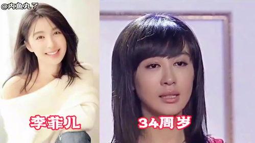 明星网红面试视频大全,精彩瞬间大盘点