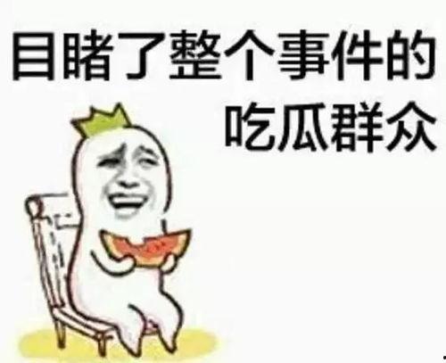 吃瓜群众视频爆料大全下载,热门事件幕后真相大起底