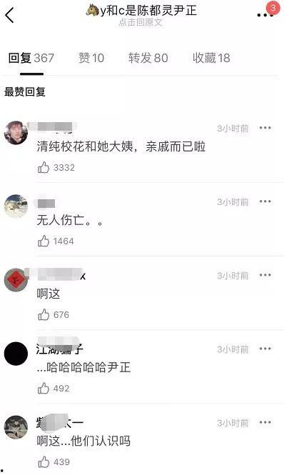 吃瓜爆料沈阳话怎么说,“吃瓜爆料”如何说？