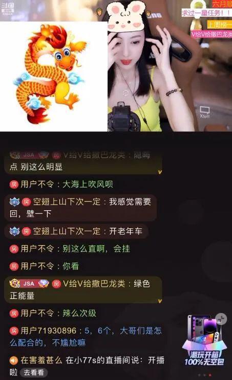 吃瓜爆料王者主播是谁呀,吃瓜爆料，王者主播究竟是谁？