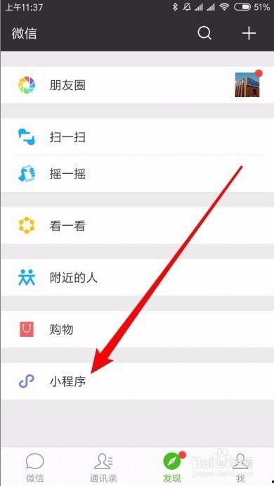 怎么照片识别明星网红,照片识别技术揭秘