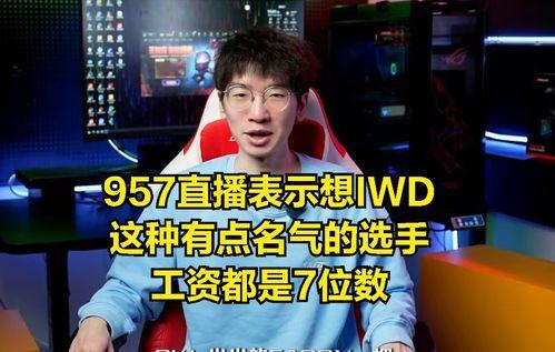 吃瓜博主直播间爆料视频,吃瓜博主爆料视频幕后真相大起底