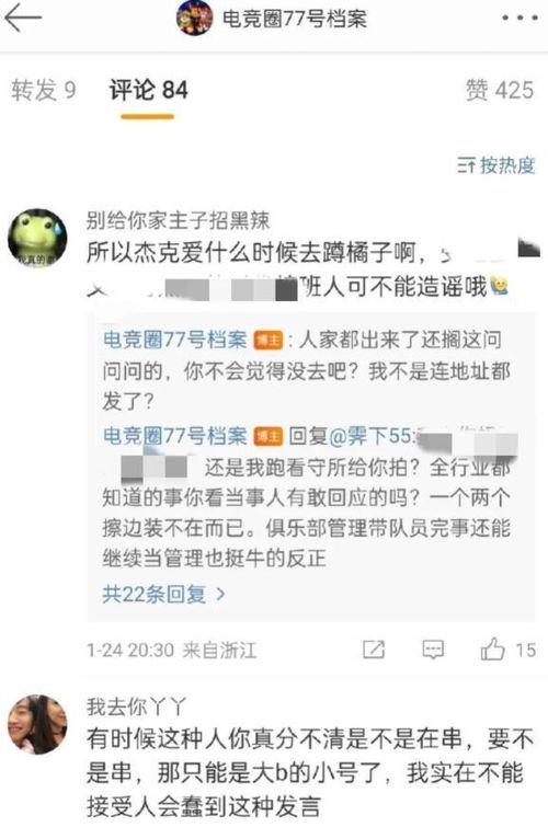 吃瓜爆料配乐是什么意思,音乐与话题的完美融合
