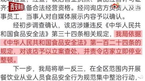 爆料君今日吃瓜视频,揭秘娱乐圈惊人内幕！