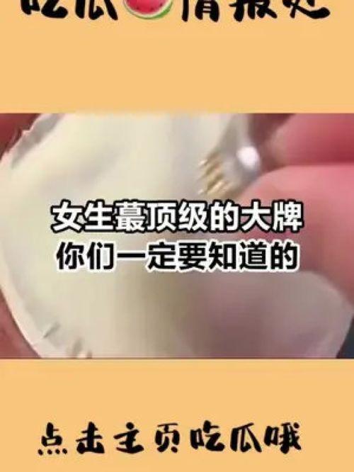 热门吃瓜群众聚集地,揭秘网络热议背后的真相