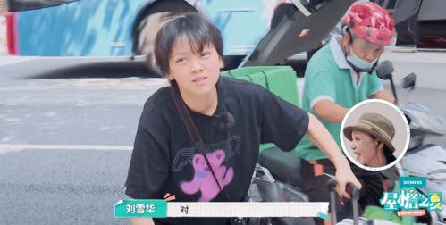女明星网红合唱视频,网红女明星同框合唱，视听盛宴来袭！
