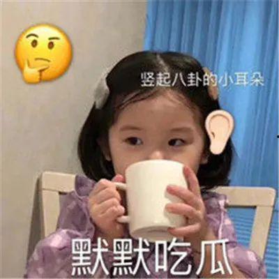 近期热门吃瓜人物图片,揭秘近期热门吃瓜人物风云录