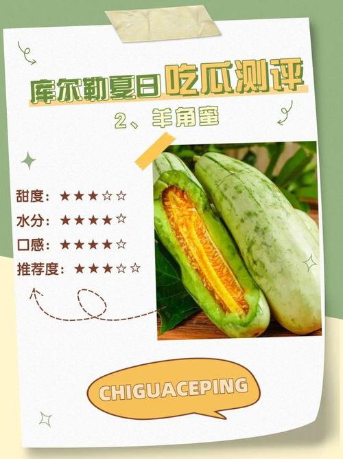 近期热门吃瓜人物图片,揭秘近期热门吃瓜人物风云录