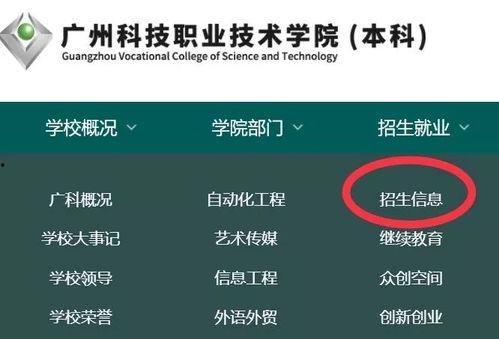 瓜州今日停电查询网站,瓜州今日停电信息汇总及影响范围速览