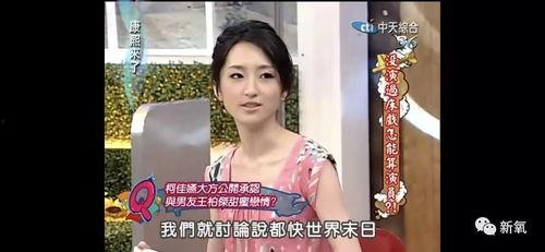 明星网红偶像的区别,三界差异深度解析