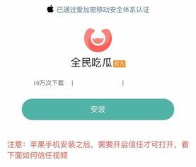 看热门吃瓜软件有哪些,一网打尽娱乐圈最新动态