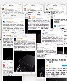 黑科技吃瓜网站,吃瓜网站带你领略前沿科技魅力