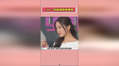 明星热门吃瓜事件视频播放,视频播放量爆表，揭秘娱乐圈幕后真相