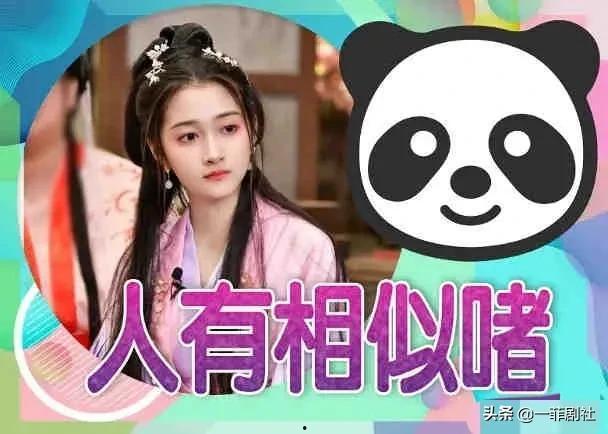 今日吃瓜爆料全部图片,图解娱乐圈最新热点事件