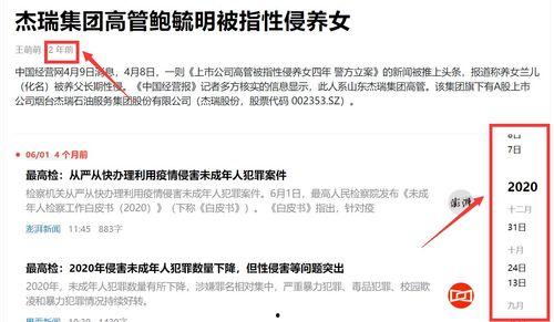 近期热门吃瓜网站是什么,近期热门吃瓜网站大盘点