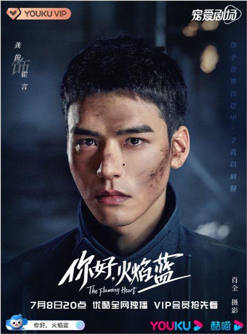 娱乐圈吃瓜爆料吴磊,揭秘明星背后的真相
