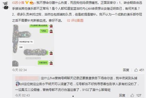 微信吃瓜最新事件爆料,揭秘最新热门事件幕后真相