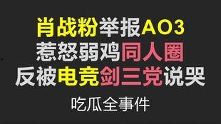 带你吃瓜黑商,揭开幕后真相，探寻食品安全背后的秘密