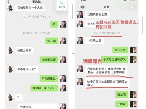 今日吃瓜热评图片,图说娱乐圈风云变幻